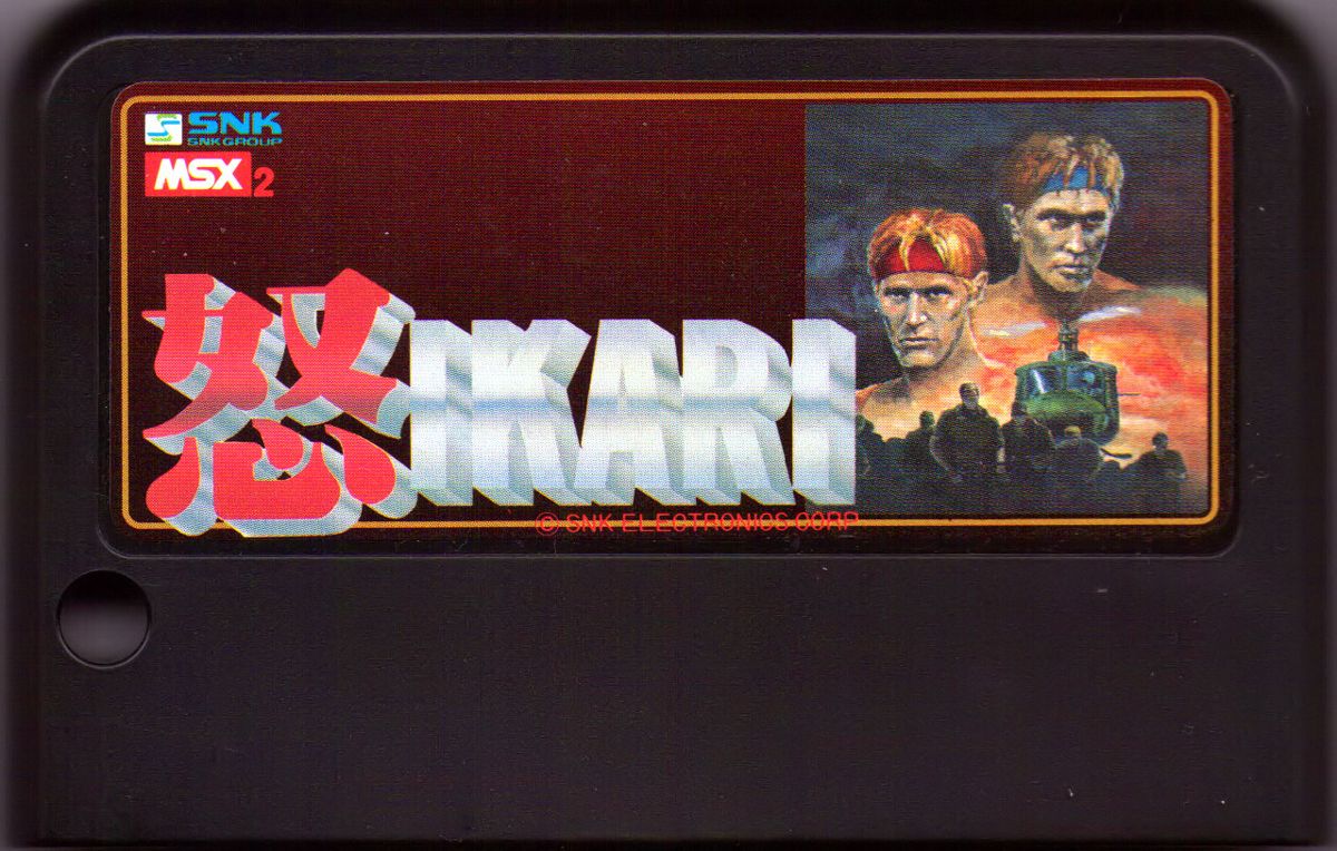 Ikari Warriors box art for MSX2